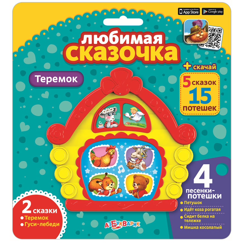 Музыкальная игрушка Теремок