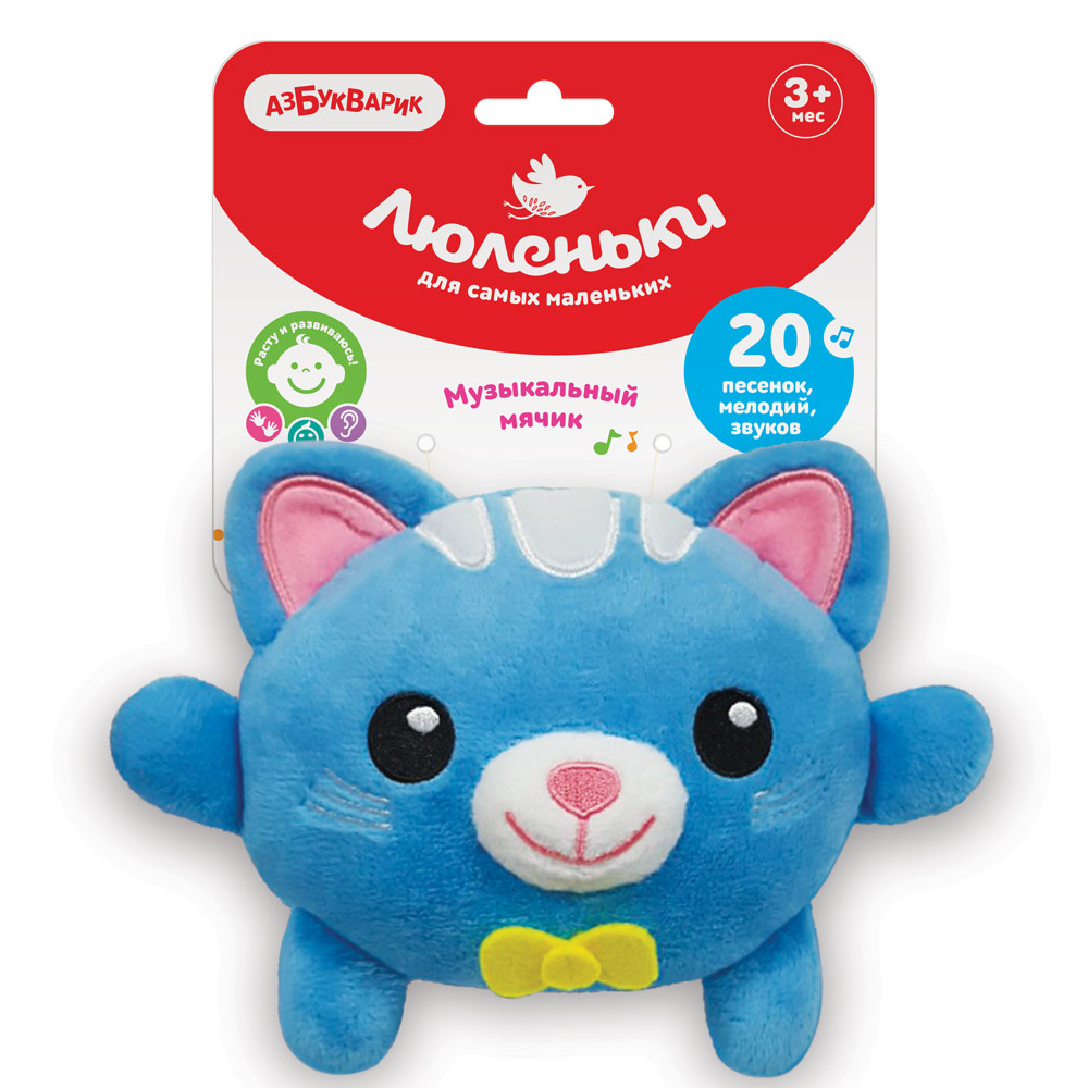 Wildberries Новогодние Игрушки Елочка Азбукварик Wildberries Новогодние Игрушки Елочка Азбукварик